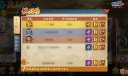 火影名人爆料视频下载大全,揭秘忍者世界幕后真相