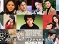 默默吃瓜视频合集免费观看,默默吃瓜视频合集，笑料不断，欢乐无限