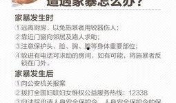 坠楼老师爆料视频播放网站,网络平台背后的真相曝光