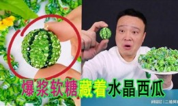 软糖吃瓜在哪看免费,免费观看攻略揭秘！