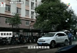 昌乐丹桂府爆料事件视频,视频揭露惊人真相