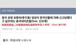 阿柒 被网友爆料视频,网友爆料揭露背后真相