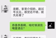 哈尔滨爆料男子是谁啊最新消息