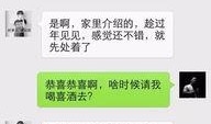 哈尔滨爆料男子是谁啊最新消息