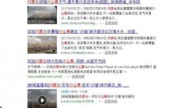 天下最新爆料视频