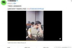 爆料视频是如何被曝光的,爆料视频如何意外曝光的幕后故事