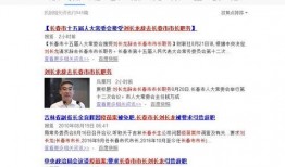 今日资讯栏目百姓爆料,聚焦民生热点，倾听民声心声