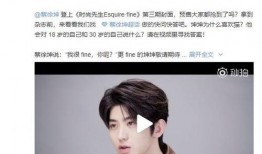 在线爆料蔡徐坤视频,揭秘明星幕后生活片段