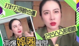 开直播爆料娱乐圈,娱乐圈幕后风云大起底