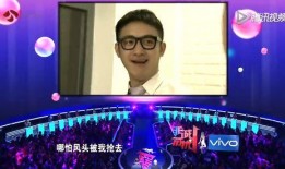 四号嘉宾爆料视频,揭秘幕后真相