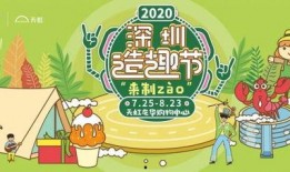 绿野仙踪元梦最新爆料,奇幻世界背后的秘密大公开