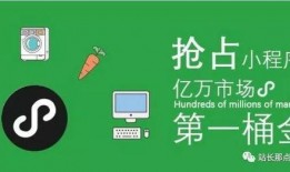 小程序最新爆料点