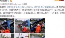 阿哈水库爆料视频播放,探寻水库背后的惊人真相