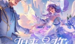 大乔挚爱花嫁爆料视频