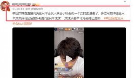 搜索爆料小杨哥视频,网络爆红背后的故事与争议