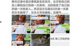 网友爆料女网红视频下载