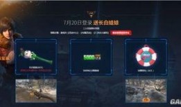 逆战最新策划爆料是谁啊