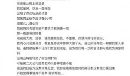 吃瓜离婚小说免费阅读,豪门离婚后的甜蜜复仇