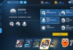 机甲特性爆料怎么做视频,打造震撼视频的独家攻略