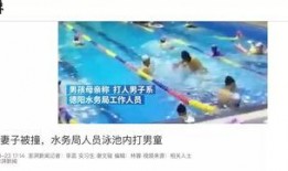 华西最新爆料新闻事件,最新爆料事件引发社会热议