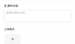 小程序最新爆料点