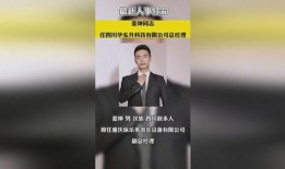 独家爆料热点事件视频播放,热点事件视频播放背后的惊人真相！