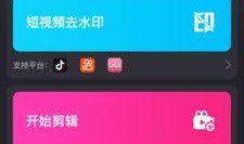 怎么做独家爆料视频剪辑,如何打造引人入胜的视频剪辑