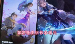 露娜传说皮肤最新爆料