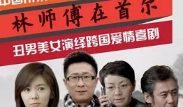 乐播老贾爆料新闻视频