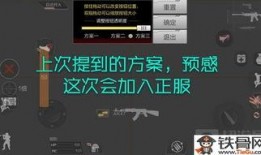 cf体验服最新爆料端游武器,CF体验服新爆料，端游武器生成系统革新揭秘
