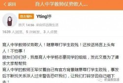安徽怀远爆料最新消息今天,速看！