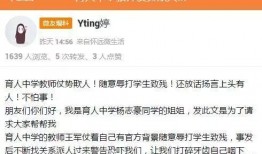 安徽怀远爆料最新消息今天,速看！