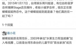 网红最新事件爆料新闻报道,揭秘近期热门事件幕后真相