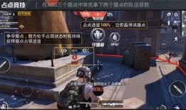 和平精英爆料最新模式,极限挑战，生死对决！