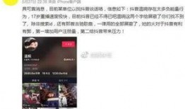 池妍秀最新爆料视频,惊人内幕曝光