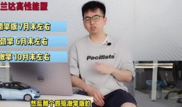 漫步者最新爆料新闻视频