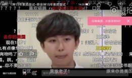 在线爆料蔡徐坤视频,揭秘明星幕后生活片段