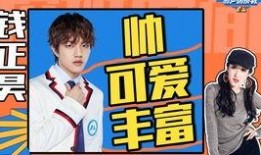 钱正昊最新爆料料,娱乐圈背后的惊人真相