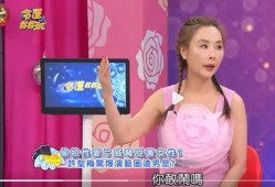 主持人被拍视频被爆料,真相与争议