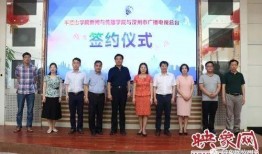 河南汝州爆料新闻视频