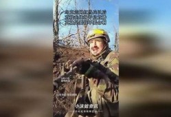 网红当兵爆料视频播放,视频播放量爆表引网友热议