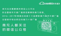 南充新闻媒体有爆料费吗,揭秘爆料费用之谜