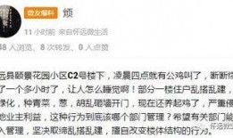 安徽怀远爆料最新消息今天,速看！