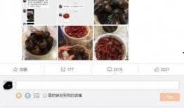 阿哈水库爆料视频播放,探寻水库背后的惊人真相