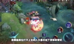 荣耀王者爆料视频,揭秘游戏新内容与精彩瞬间