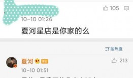 网红吃瓜网盘,揭秘娱乐圈幕后秘密，带你领略网络红人圈风云