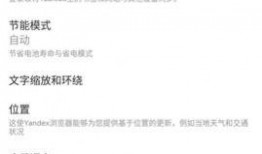 俄罗斯引擎搜索今日爆料