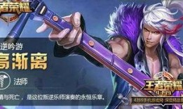 26赛季最新皮肤爆料,揭秘全新英雄风采与神秘设计