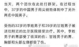 非洲小胖被爆料视频播放,网友热议