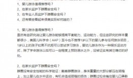 网红最新事件爆料新闻报道,揭秘近期热门事件幕后真相